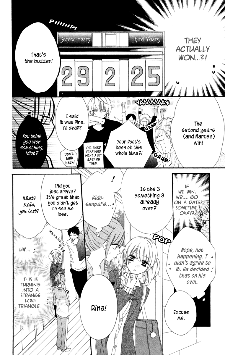 Namaiki Zakari, Chapter 2 image 16